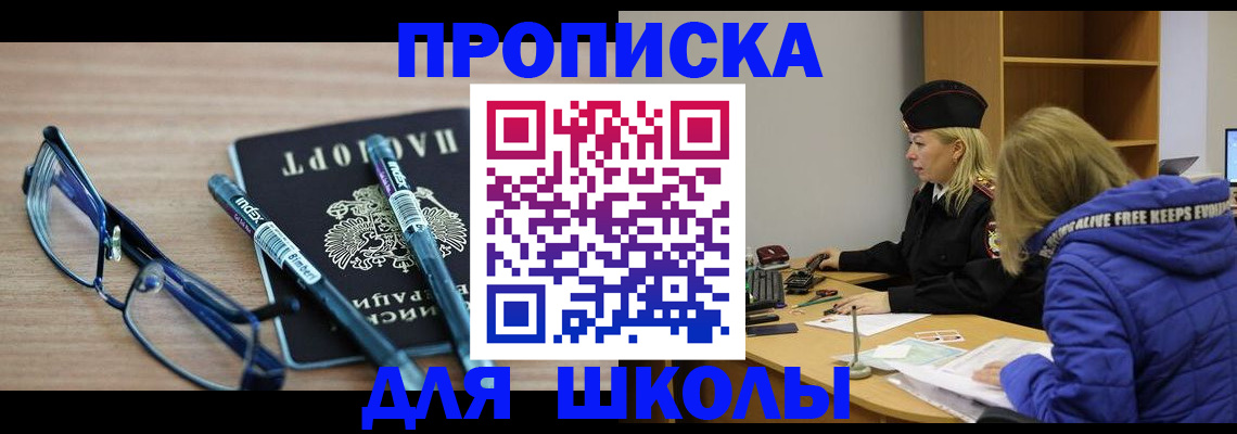 временная регистрация госуслуги в Бавлах